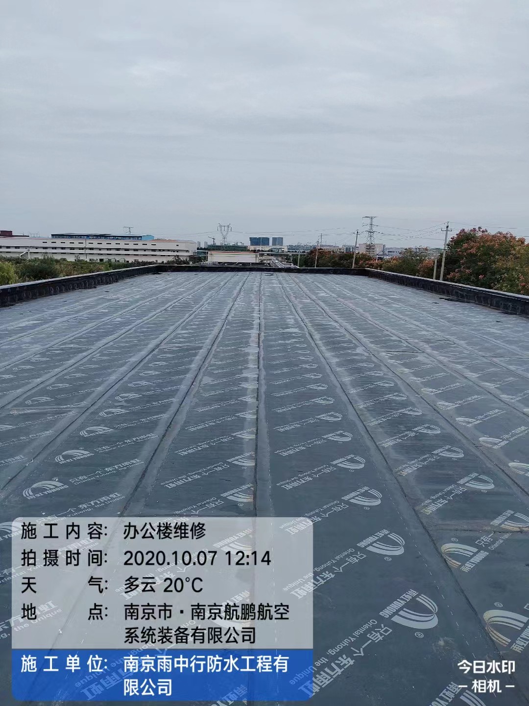 建邺屋面防水维修公司