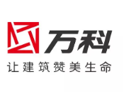 建邺万科集团